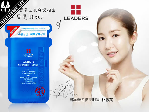 LEADERS (麗得姿)品牌形象展示