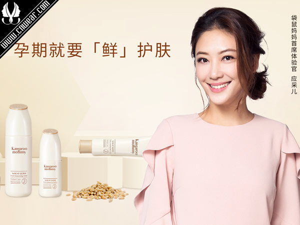 袋鼠媽媽 KANGAROO MOMMY品牌形象展示