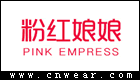 PINK EMPRESS (粉紅娘娘飾品)