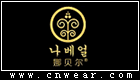 娜貝爾 NABEIER