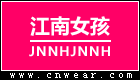 JNNHJNNH 江南女孩 (女裝)