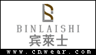 賓萊士 BINLAISHI
