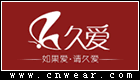 久愛珠寶 (9I/9i)
