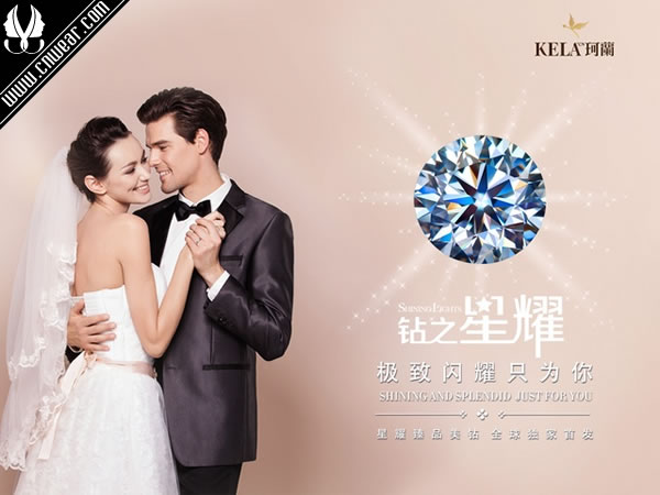 珂蘭 KELA品牌形象展示