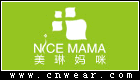 美琳媽咪 NICE MAMA
