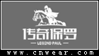 傳奇保羅 LEGEND PAUL (CQBL)