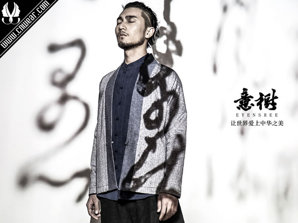 意樹 EYENSREE品牌形象展示