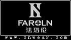 法洛倫 FAROLN
