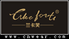 蘭卡芙 LIKE FORT