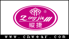 縱捷內(nèi)衣