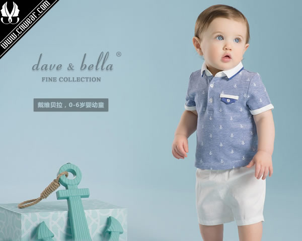 戴維貝拉 DAVE&BELLA品牌形象展示