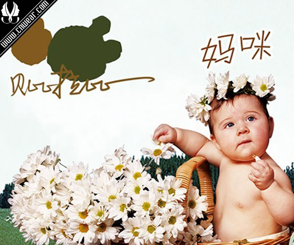 貝比拉比 BABYLABI品牌形象展示