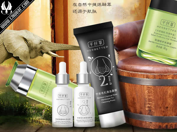 千纖草 QIANQIANCAO品牌形象展示