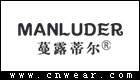 蔓露蒂爾 MANLUDER