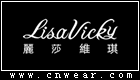 麗莎維琪 LISA VICKY