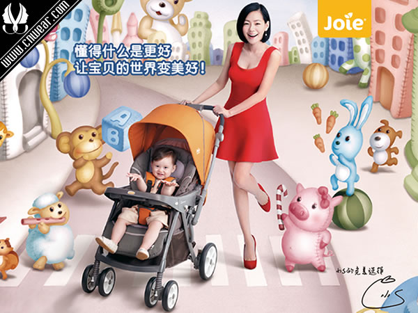 巧兒宜 JOIE品牌形象展示