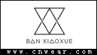 BANXIAOXUE (班曉雪)