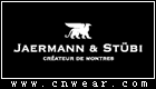 JAERMANN & STUBI (葉曼時度/杰爾曼)