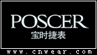 POSCER 寶時捷手表