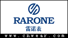 雷諾表 RARONE