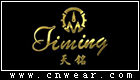 天銘 TIMING