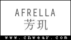 芳璣 AFRELLA