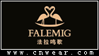 法拉鳴歌 FALEMIG