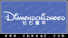 鉆石童年 DIAMONDCHILDHOOD