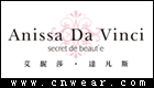 Anissa Da Vinci (艾馜莎.達(dá)凡斯)