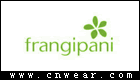 FRANGIPANI (風中花語)