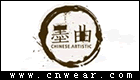 墨曲女裝