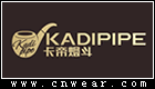卡帝煙斗 KADIPIPE