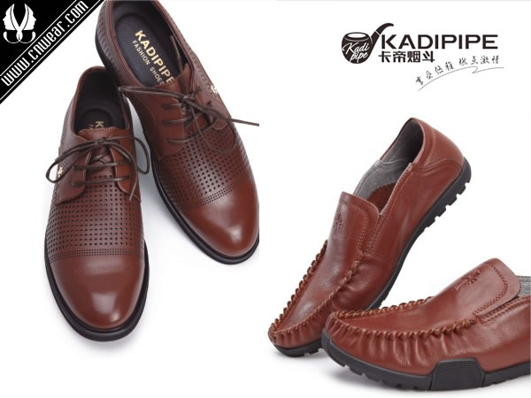 卡帝煙斗 KADIPIPE品牌形象展示