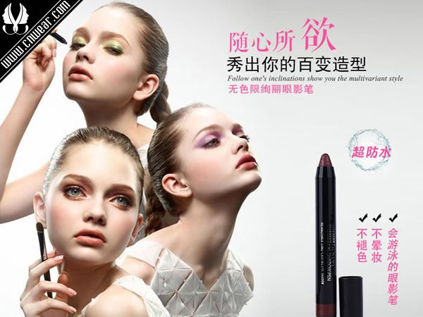 伊詩婷 INSITI品牌形象展示