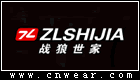 戰狼世家 ZLSHIJIA