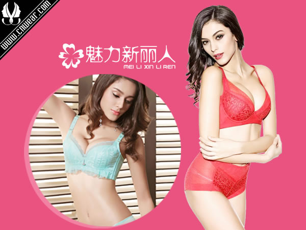 魅力新麗人 MEILIXINLIREN品牌形象展示
