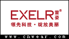 EXELR 萱姿化妝品