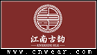 江南古韻(家紡)