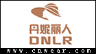 丹妮麗人 DNLR