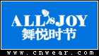 舞悅時節 ALLISJOY