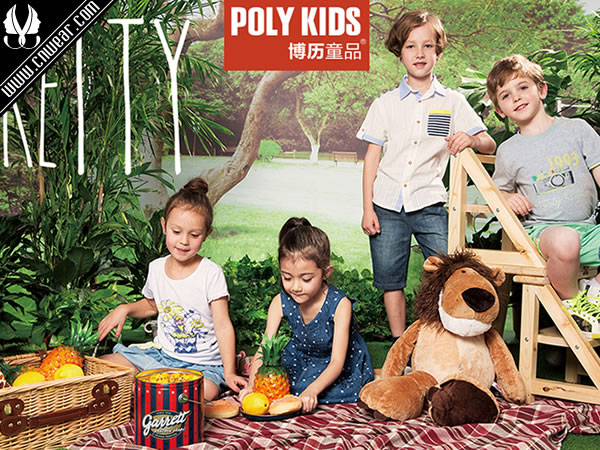 博歷童品 POLY (POLY KIDS)品牌形象展示