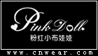 粉紅小布娃娃 PINK DOLL