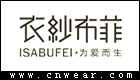 衣紗布菲 ISABUFEI