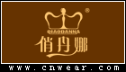 俏丹娜內(nèi)衣
