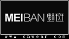 魅斑女裝