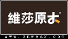 維莎 (維莎原木)