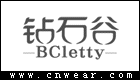 鉆石谷 BCLETTY