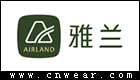 雅蘭 AIRLAND