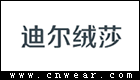 迪爾絨莎 DIERRONGSHA