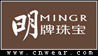明牌珠寶 MINGR
